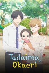 Manga cover