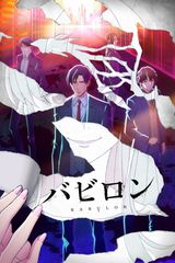 Manga cover