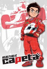 Manga cover