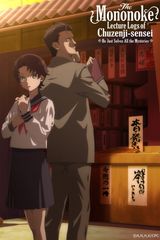 Manga cover