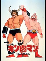 Kinnikuman Ooabare Seigi Choujin
