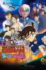 Detective Conan Movie 25: The Bride of Halloween