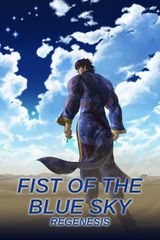 Fist of the Blue Sky: Regenesis 2nd Season