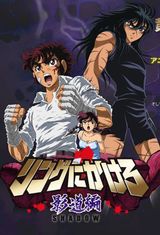 Manga cover