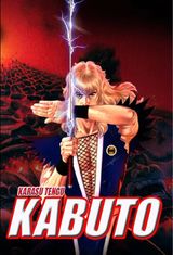 Kabuto the Golden Eye Monster