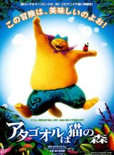 Atagoal - Cat's Magical Forest