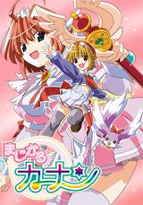 Manga cover