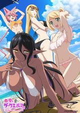 Manga cover