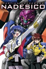 Gekiganger 3