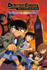 Manga cover