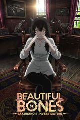 Beautiful Bones -Sakurako's Investigation-