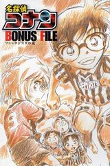 Detective Conan Bonus File: Fantasista Flower