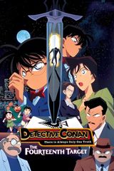 Manga cover