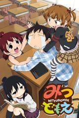 Manga cover