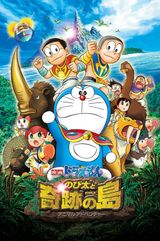 Doraemon Movie 32: Nobita to Kiseki no Shima - Animal Adventure