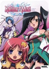 Shin Koihime†Musou: Live Revolution