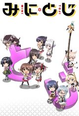 Katana Maidens: Mini Toji