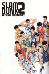 Slam Dunk: National Domination! Sakuragi Hanamichi