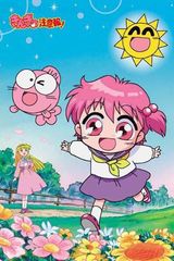 Manga cover