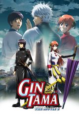Manga cover