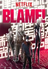 Blame!: The Movie