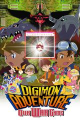 Digimon: Our War Game!