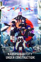 Manga cover