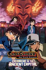 Manga cover