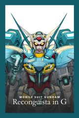 Gundam Reconguista in G