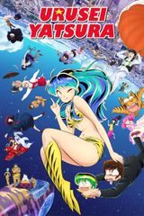 Urusei Yatsura (2022) Season 3