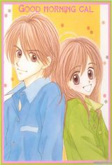 Manga cover