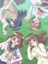 Megane na Kanojo