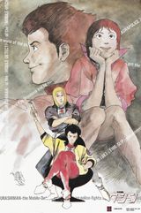 Manga cover