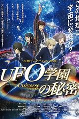 The Laws of the Universe: Part 0