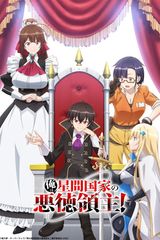 Manga cover