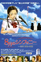 Symphony in August