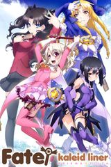 Fate/kaleid liner Prisma Illya 3rei!!