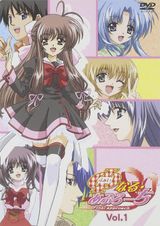 Manga cover