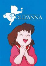 Ai Shoujo Pollyanna Story