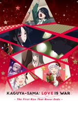Kaguya-sama: Love is War -The First Kiss That Never Ends-