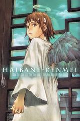 Manga cover