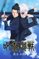 Manga cover