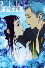 Manga cover