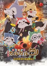 Manga cover