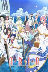 Aria The Benedizione