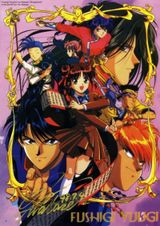 Manga cover