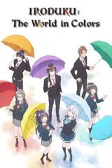 Iroduku: The World in Colors