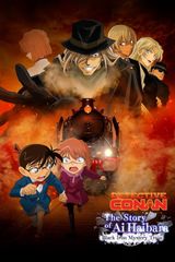 Detective Conan: Ai Haibara's Story - Jet-Black Mystery Train