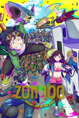 Manga cover