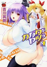 Manga cover